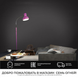 Торшер 72000.03.55.01 EIR – фото 3
