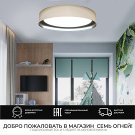 Светодиодный светильник 48203.40.72.77BK-CFGD ЛАГОМ – фото 3