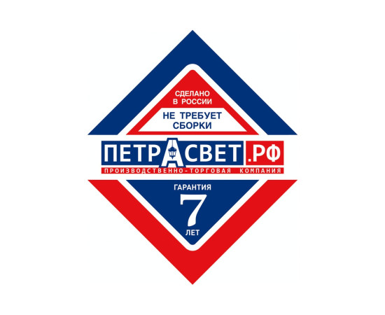 Люстра потолочная российского производства ПЕТРАСВЕТ S2420-1 – фото 7