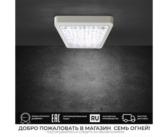Светодиодный светильник 44001.18.15.64 ЛЕЙТЕ – фото 3