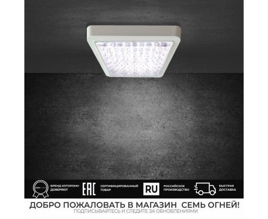 Светодиодный светильник 44001.23.18.64 ЛЕЙТЕ – фото 3